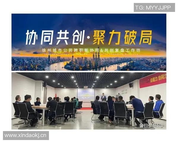 深圳排球队与杭州排球队赛后复盘团队协作的成功与不足分析